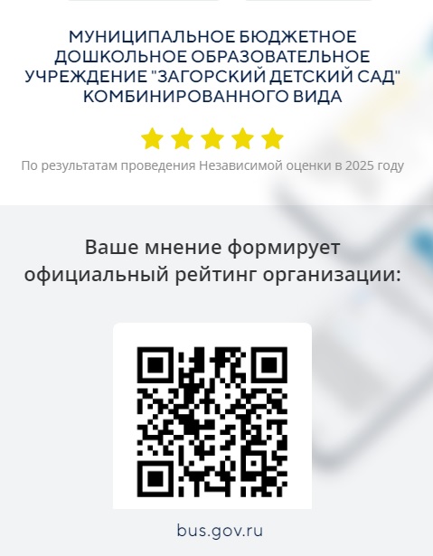 Q- код.jpg